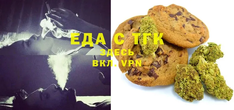 Canna-Cookies конопля  купить наркотики сайты  Венёв 