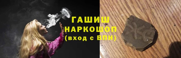 мефедрон VHQ Абдулино